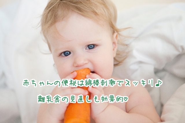 便秘 白湯 新生児 新生児が便秘の時、白湯を飲ませてもいいの？ 便秘の原因と解消法